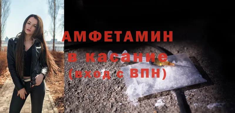 Amphetamine VHQ  Братск 