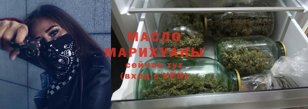 дистиллят марихуана Белокуриха